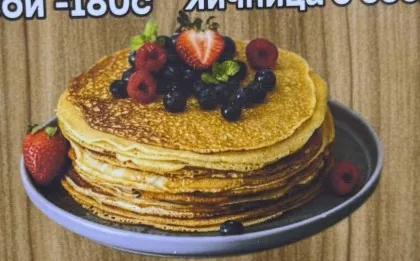 Блины со сгущёнкой 3шт