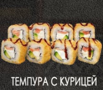 Темпура с курицей