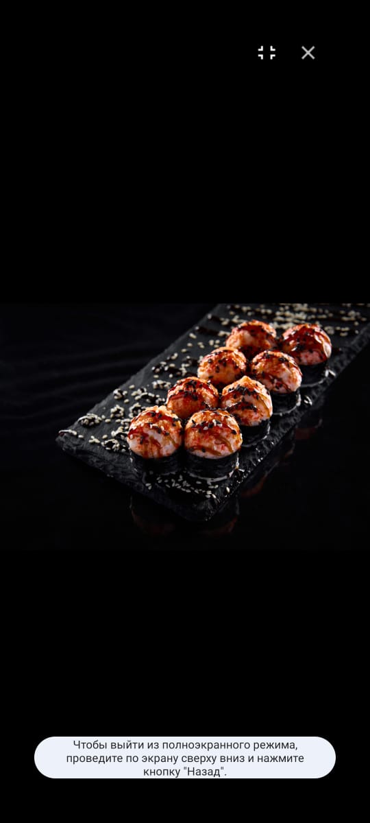 Нежный краб запечённый