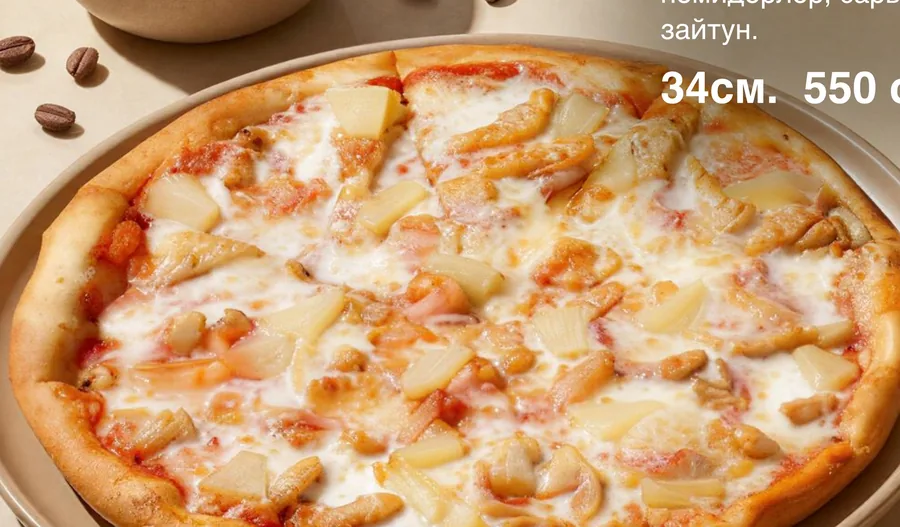 Пицца с ананасом