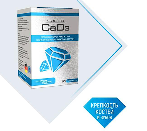 Супер кальций D3 (CaD3)